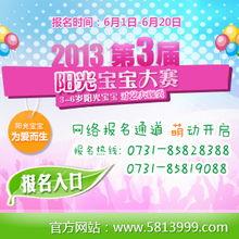 每日大赛,竞技风采尽收眼底